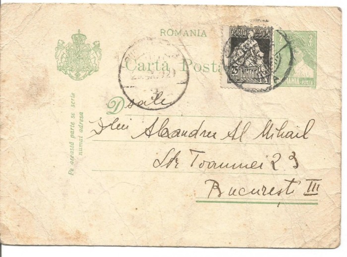 (@) carte postala(ilustrata)- Mihai copil tiparita