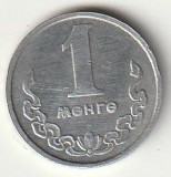 Moneda 1 mongo 1970 - Mongolia, Asia, Aluminiu