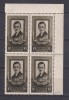 PAVEL TCACENKO LP 291 MNH, Nestampilat