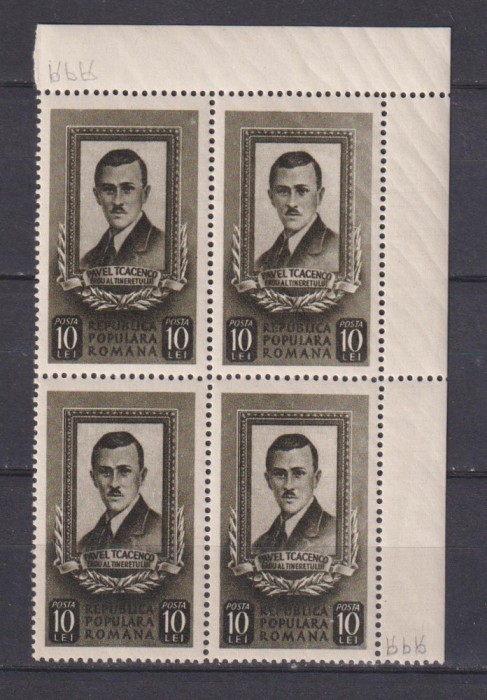 PAVEL TCACENKO LP 291 MNH