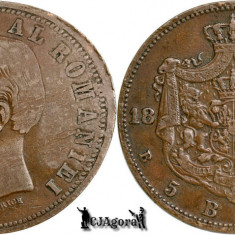 1884 B, 5 Bani - Carol I - Regatul României | KM 19 |