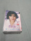 Cumpara ieftin CASETA AUDIO ORIGINALA CHINA FOARTE RARA!!!!