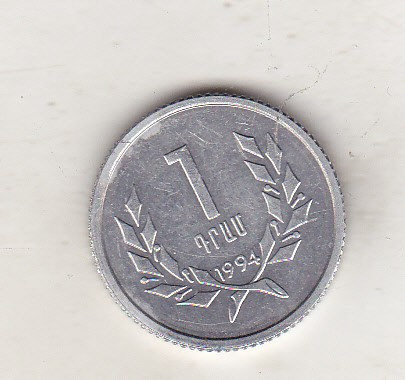 bnk mnd Armenia 1 dram 1994 unc