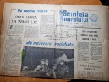 scanteia tineretului 24 mai 1964-parcul romanesti craiova,dragasani,tudor vianu