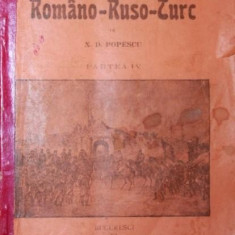 ISTORIA RESBOIULUI ROMANO RUSO TURC