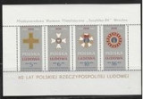 Polonia 1984 - Socphilex &#039;84 - bloc neuzat,perfecta stare(z), Nestampilat