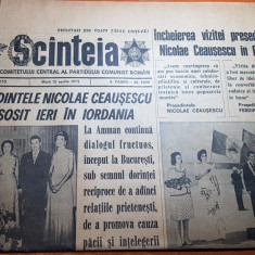 ziarul scanteia 15 aprilie 1975-vizita lui ceausescu in iordania si pakistan