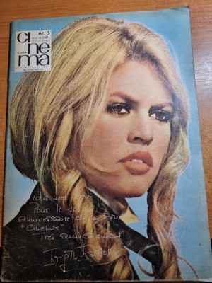 cinema mai 1971-silvia popovici,filmul serata,claudia cardinale,irina gardescu foto