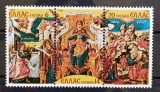 BC357 Grecia 1980, serie picturi, Craciun, Nestampilat