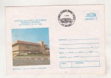 bnk fil Intreg postal Expofil Botosani 1986 - stampila ocazionala