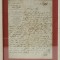 Factura Iancu Seianu, Prima fabrica de perdele, 1922