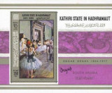 KATHIRI STATE 1967 - pictura Degas, colita neuzata