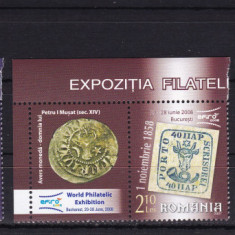 2007 LP 1777 a EXPOZITIA FILATELICA MONDIALA EFIRO SERIE CU VINIETA MNH