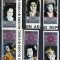 Yemen 1970 Expo&#039;70 Osaka, imperf., MNH AM.037