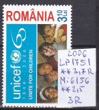 2006 UNICEF 60 ani LP1751 MNH Pret 3+1Lei, Organizatii internationale, Nestampilat