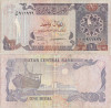 1996, 1 riyal (P-14) - Qatar!