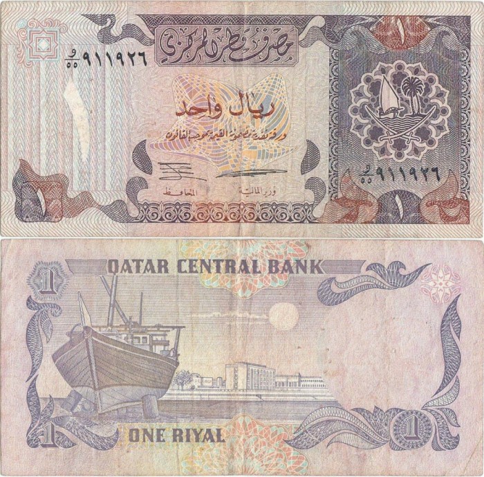 1996, 1 riyal (P-14) - Qatar!