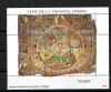 C5510 - Spania 1980 - Arta colita.mestampilata MNH, Nestampilat