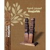 Kopjaf&aacute;k - Nyirő J&oacute;zsef