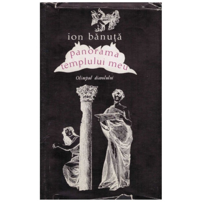 Ion Banuta - Panorama templului meu - olimpul diavolului - 128848