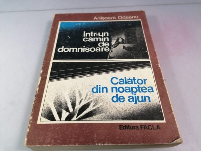 Anisoara Odeanu - Intr-un camin de domnisoare / Calator din noaptea de ajun /C26 foto