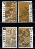 Taiwan 1966 - Picturi, arta, serie neuzata