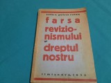 FARSA REVIZIONISMULUI ȘI DREPTUL NOSTRU / TRIFU S. PETRIX RUIAN/ 1935 *5