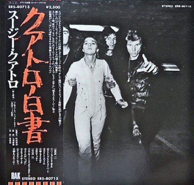 Vinil LP &amp;quot;Japan Press&amp;quot; Suzi Quatro &amp;ndash; Aggro-Phobia (VG++) foto