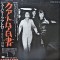 Vinil LP &quot;Japan Press&quot; Suzi Quatro &ndash; Aggro-Phobia (VG++)