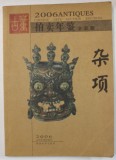 CHINESE ART AUCTION RECORDS , ANTIQUES 2006 , TEXT IN LIMBA CHINEZA
