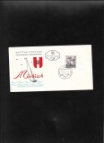 Austria FDC 1961