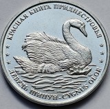 1 rubla 2018 Transnistria, Mute Swan, unc