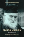 Sfantul Visarion agathonitul, duhovnicul cel milostiv - Manastirea Diaconesti, Arhimandrit Damaschin Zaharakis
