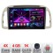 Navigatie Nissan Micra 2002-2010 Android radio gps internet 4+64 InCell Display 1K KIT-micra2003+EDT-E209-RK CarStore Technology