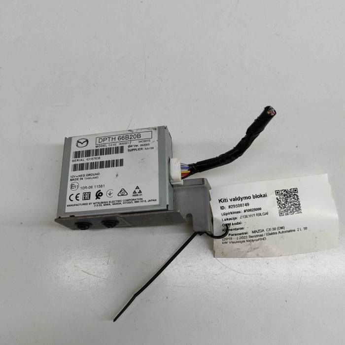 Amplificator de sunet MAZDA CX-30 DM 2023 OEM: DPTH-66B20B