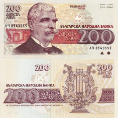 BULGARIA 200 leva 1992 UNC!!! foto