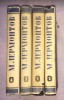 M. Lermontov Opere complete 4 volume set complet in rusa