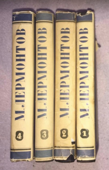 M. Lermontov Opere complete 4 volume set complet in rusa