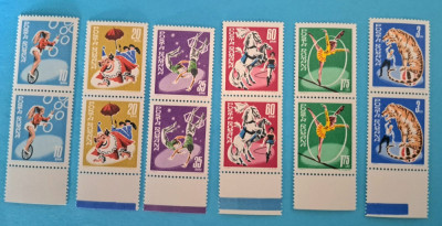 TIMBRE ROM&amp;Acirc;NIA LP708/1969 - CIRCUL- Serie &amp;icirc;n pereche -MNH foto