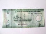 Emiratele Arabe Unite 10 Dirhams 2022 la cel mai mic pret
