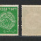 Israel 1948 Mi 2 F () MNH - Monede vechi