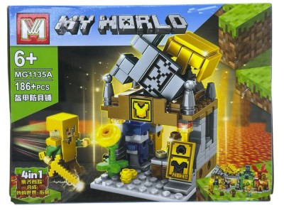 Set constructie MY WORLD MG1135A - Magazin de armuri (186 piese) foto