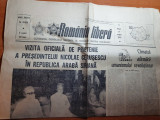 Romania libera 17 august 1979-intalnirea lui ceausescu cu yasser arafat