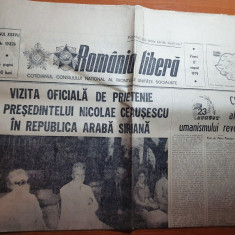 romania libera 17 august 1979-intalnirea lui ceausescu cu yasser arafat