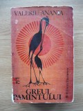 VALERIU ANANIA - GREUL PAMANTULUI - teatru - volumul I - cu autograf
