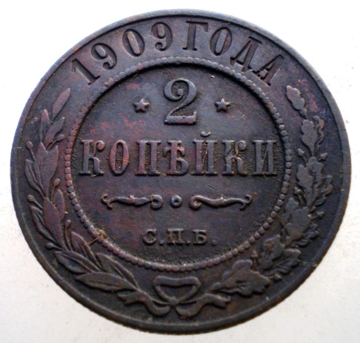 7.086 RUSIA WWI NIKOLAI II 2 KOPEICI COPEICI KOPEKS 1909 СПБ