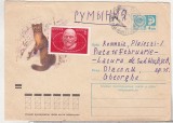 bnk ip URSS 1973 - fauna - circulat spre Romania