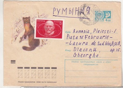 bnk ip URSS 1973 - fauna - circulat spre Romania foto