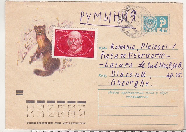 bnk ip URSS 1973 - fauna - circulat spre Romania