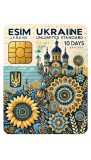 ESIM Ukraine, Unlimited Standard, 10 Days